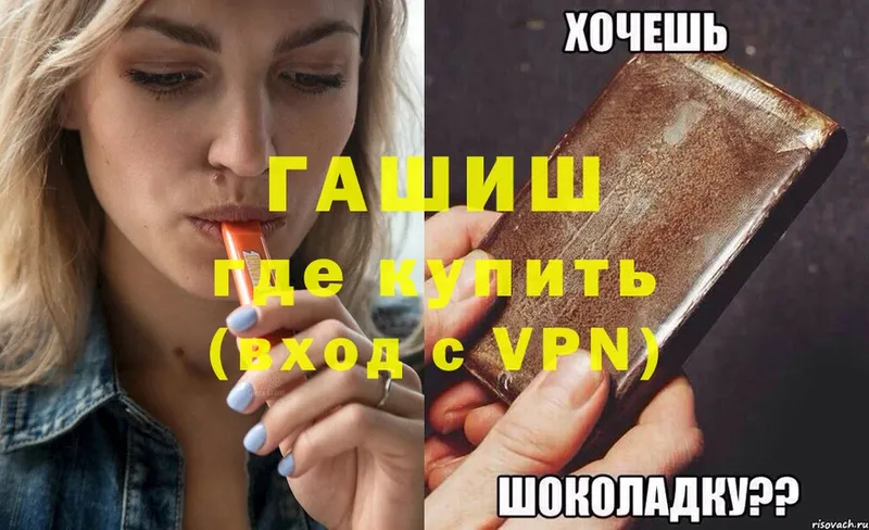 цена   Щёкино  ГАШИШ убойный 