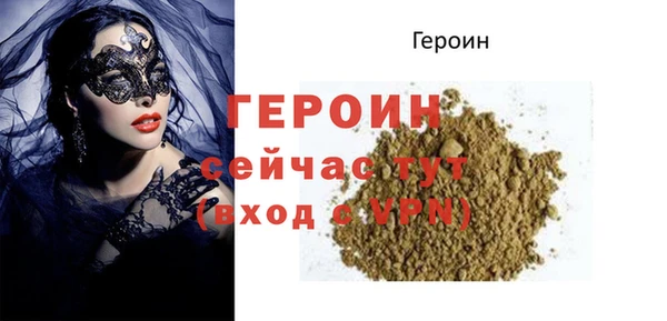 MDMA Premium VHQ Горнозаводск